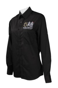 R249 度身訂製長袖恤衫 自製繡花logo款長袖恤衫 越南餐廳 員工制服 恤衫專營店